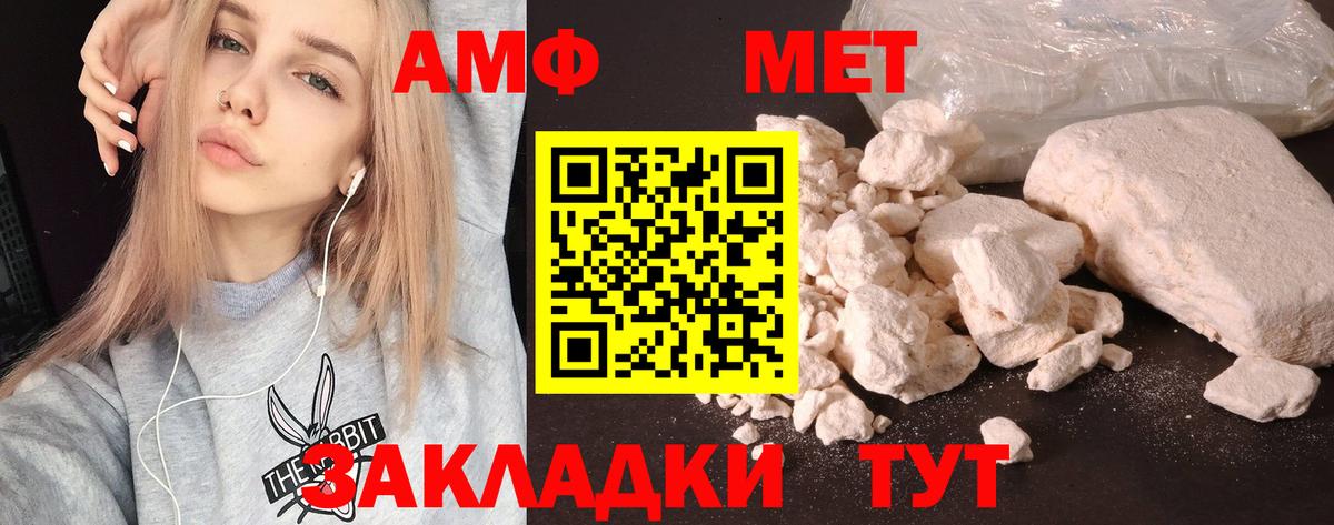 Кириши  Amphetamine 98%  Вход с VPN 