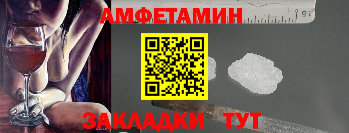 Амфетамин 98% Кириши
