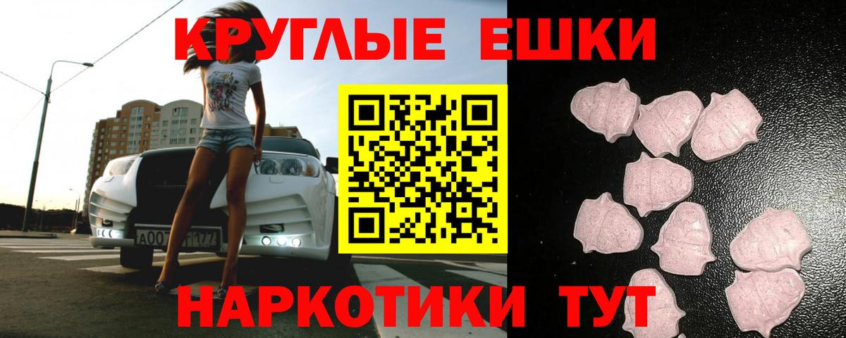 Ecstasy VHQ Кириши