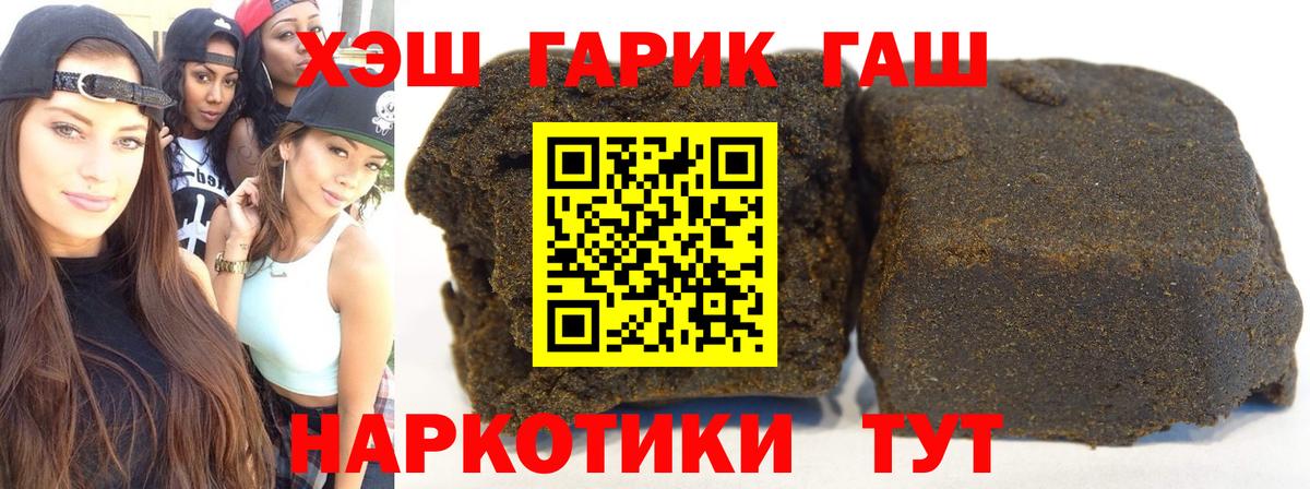 Гашиш гарик  ГАШИШ  Кириши  ГАШ AMNESIA HAZE  Вход с VPN 