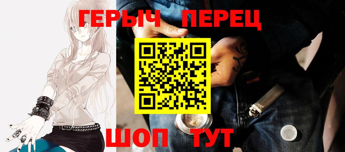 Героин  Героин белый  Вход с VPN  Кириши 
