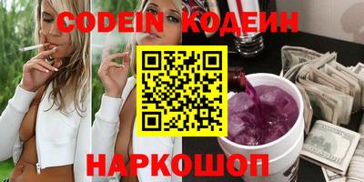 молекула духа Бийск