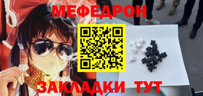 молекула духа Бийск