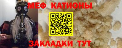 молекула духа Бийск