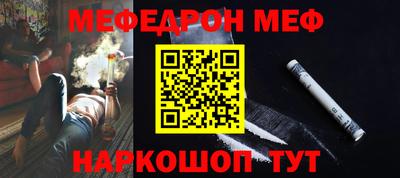 бутик Беслан
