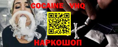 героин Берёзовский