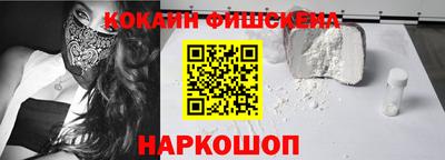 бутик Беслан