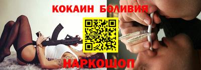 молекула духа Бийск