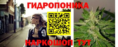 бутик Беслан