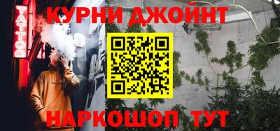 молекула духа Бийск