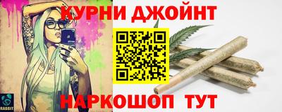 бутик Беслан