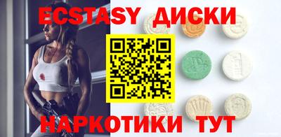 молекула духа Бийск