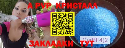 бутик Беслан