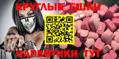 бутик Беслан