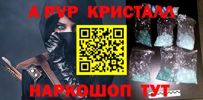 бутик Беслан