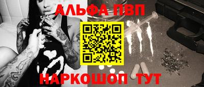 бутик Беслан