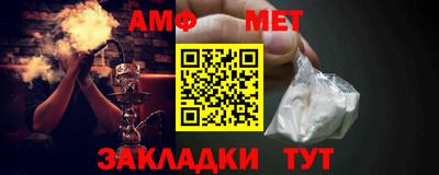 молекула духа Бийск