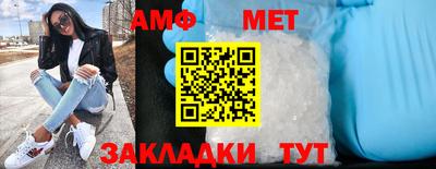 бутик Беслан