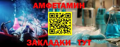 бутик Беслан