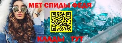 молекула духа Бийск