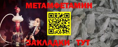 молекула духа Конаково