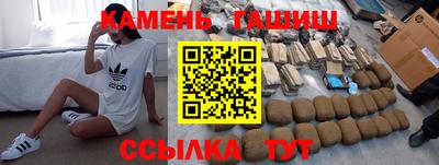 бутик Беслан