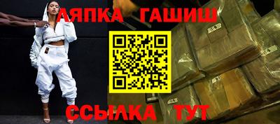 молекула духа Бийск