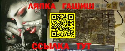 бутик Беслан