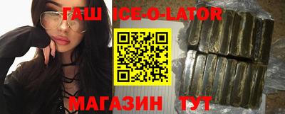 бутик Беслан