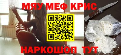 молекула духа Бийск