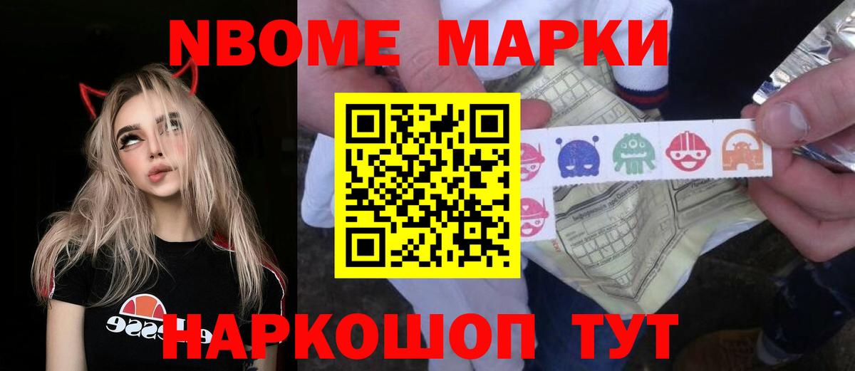 АМФ кристаллы  Мефедрон   Вход с VPN  Канабис  Как найти наркотики?  КОКАИН  Гашиш  Кириши  Меф 