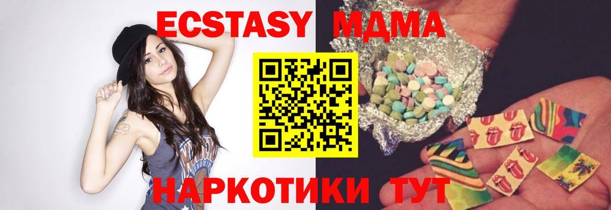 Кириши  МДМА Molly  Вход с VPN 