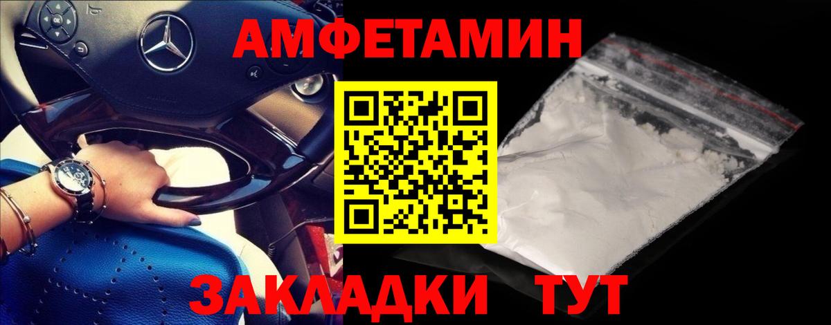 МЕТАМФЕТАМИН витя Кириши
