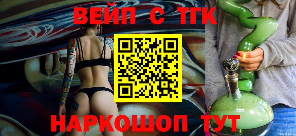 Дистиллят ТГК жижа Кириши
