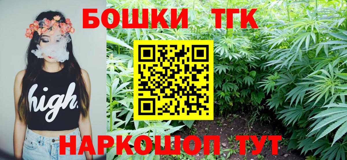 МАРИХУАНА SATIVA & INDICA  МАРИХУАНА SATIVA & INDICA  Бошки марихуана Bruce Banner  Кириши  Вход с VPN  Бошки марихуана ГИДРОПОН 